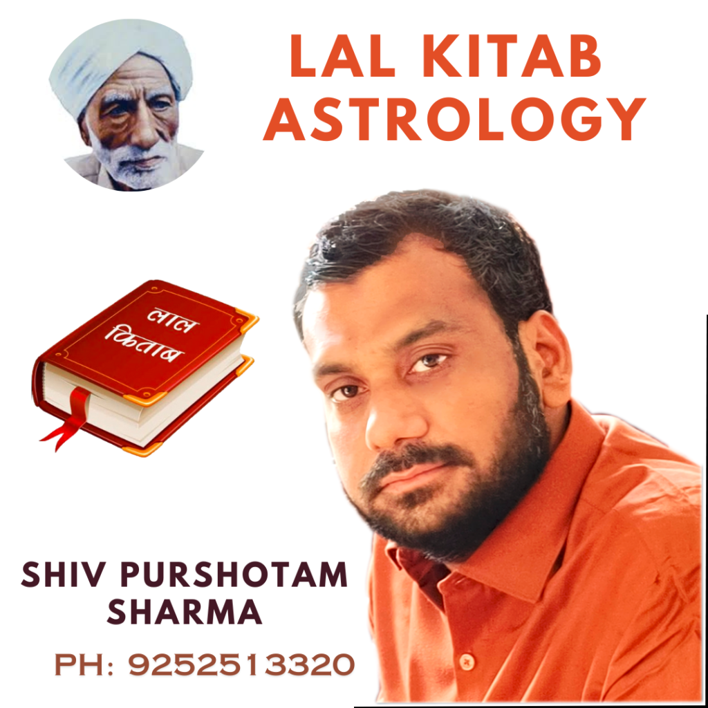 Lal Kitab Astrology